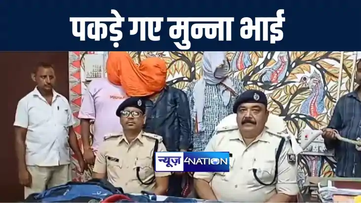 जमुई में सिपाही भर्ती परीक्षा के दौरान सॉल्वर गैंग के दो आरो