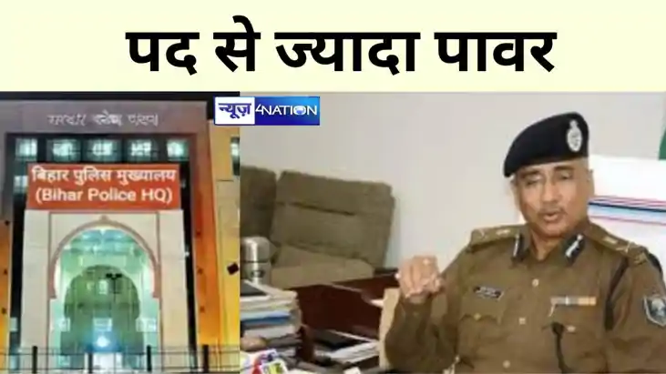 Bihar News: बिहार पुलिस मुख्यालय ने स्थानातंरण को लेकर अपने 