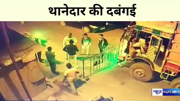 bihar News bihar News