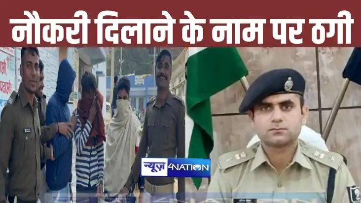 Nawada News