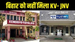 Central and Jawahar Navodaya Vidyalaya