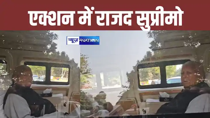 Lalu Yadav