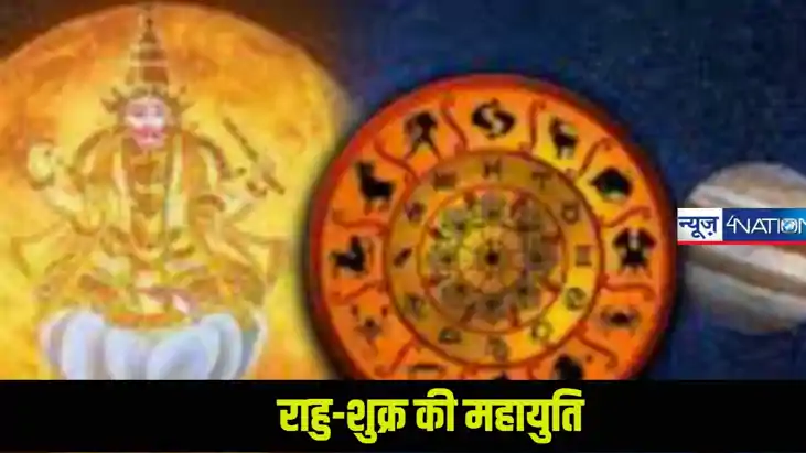 आने वाले नए साल 2025 में इन राशियों की होगी चांदी, बनने वाली