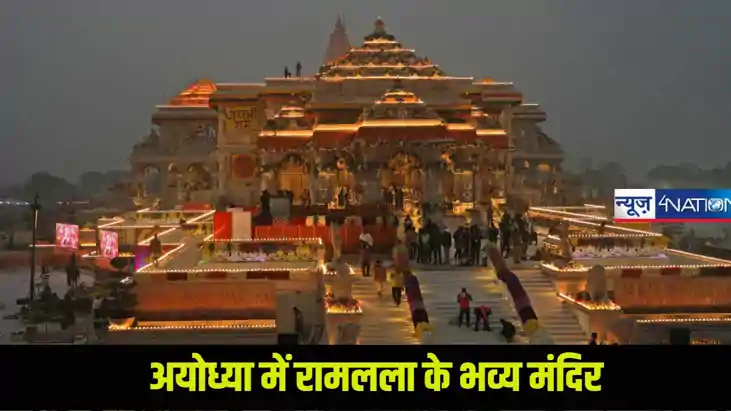 Ayodhya Ram Mandir: अयोध्या में रामलला के भव्य मंदिर के शिखर