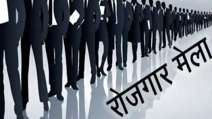 Job Camp Job Camp