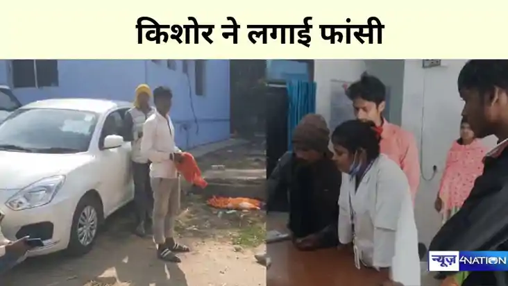bihar News bihar News