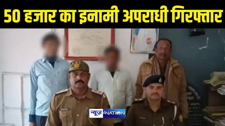 खगड़िया पुलिस की बड़ी कार्रवाई