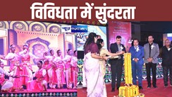 Annual Day celebration