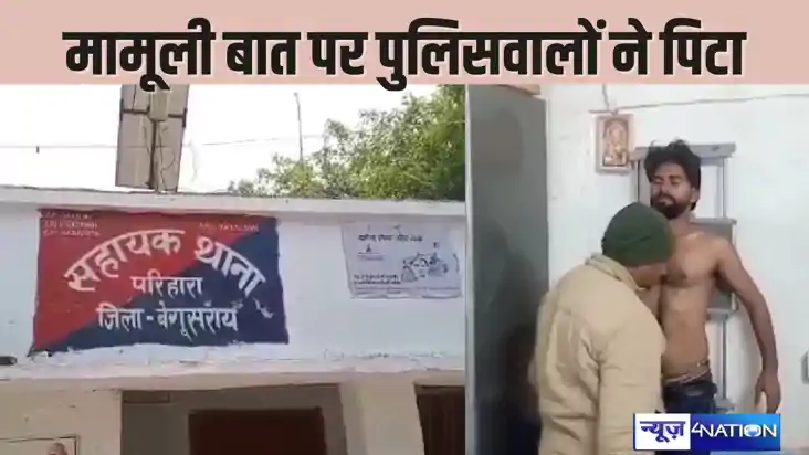  BIHAR CRIME - पीपुल्स फ्रेंडली पुलिस का दिखा भयानक चेहरा, म