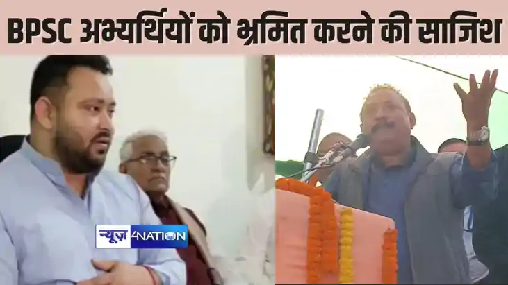 BIHAR NEWS - BPSC छात्रों पर हुए लाठीचार्ज पर बोले अशोक चौधर