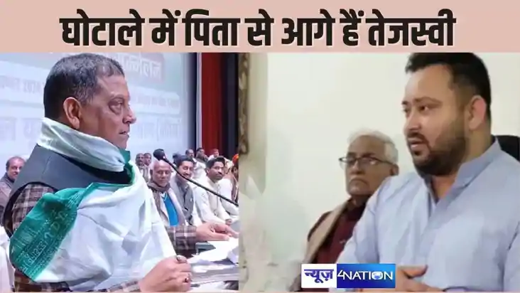 BIHAR POLITICS  - पिता से आगे निकला बेटा! उन्होंने सिर्फ चार
