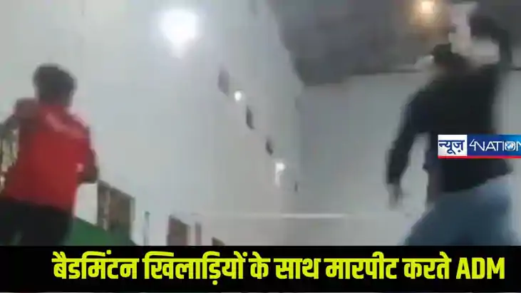 Bihar News: SDM साहेब को DM साहेब ने नाप दिया,बहुत तेज गुस्स