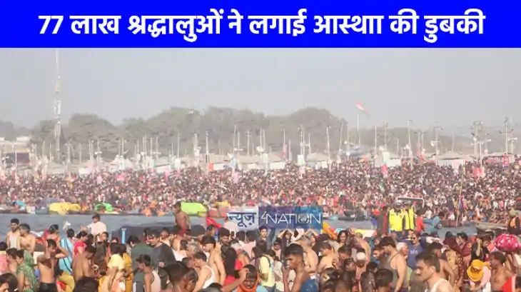 Mahakumbh 2025: बौद्ध भिक्षुओं का संगम तट पर आगमन, एक द‍िन म