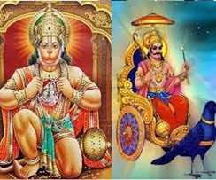 Hanuman ji