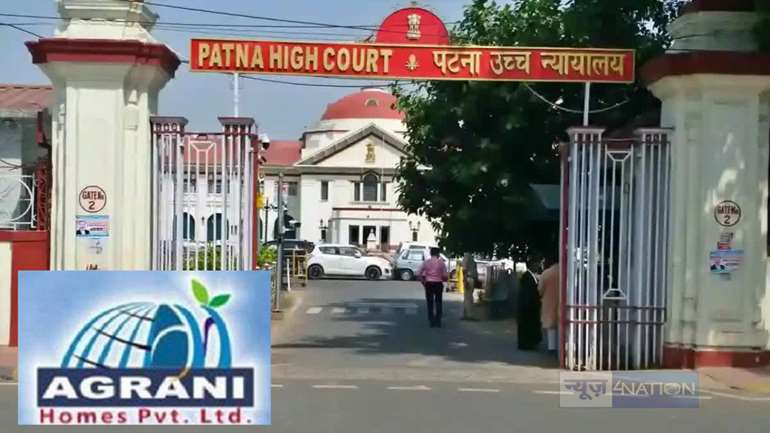 PATNA HIGHCOURT - अग्रणी होम्स के निदेशक को हाईकोर्ट से नहीं मिली राहत, प्राथमिकी निरस्त करने की याचिका खारिज