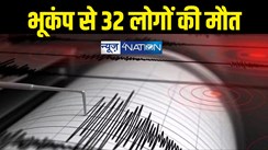 Earthquake in Bihar