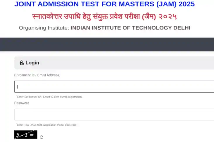 IIT दिल्ली ने जारी किया JAM 2025 एडमिट कार्ड, जानें डाउनलोड 