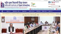 NIOS  10वीं और 12वीं अक्टूबर सेशन का रिजल्ट जल्द जारी, ऐसे करें चेक