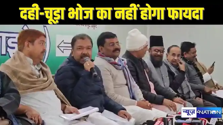 BIHAR POLITICS - नीतीश जी एनडीए के साथ, बिहार में लालू के दह