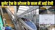 BULLET TRAIN NEWS - रेलवे ने दिखाई बुलेट ट्रेन के लिए बन रहे स्टेशन की झलक, लोग बोले - जो खिलाफ हैं, उन्हें इग्नोर कीजिए, काम को बताया शानदार