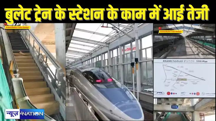 BULLET TRAIN NEWS - रेलवे ने दिखाई बुलेट ट्रेन के लिए बन रहे