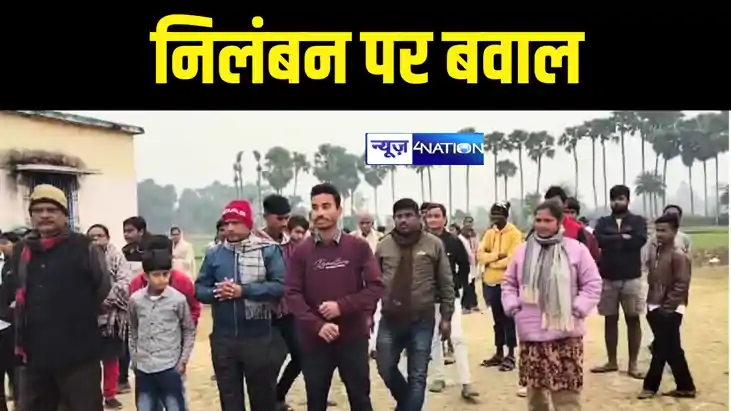 Bihar Teacher News : बांका में टीचर के निलंबन के बाद दो गुट 