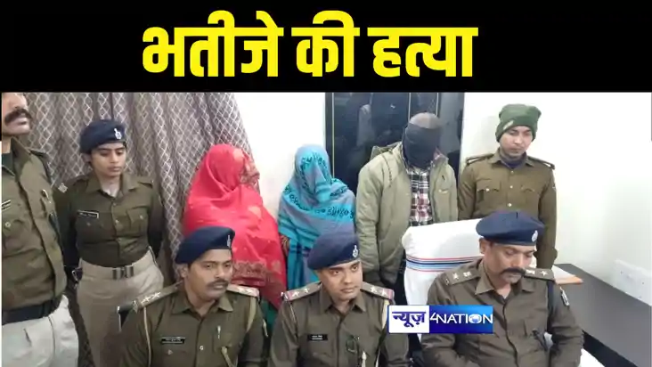 Bihar News : प्रेम प्रसंग और जमीन विवाद को लेकर कलयुगी चाची 