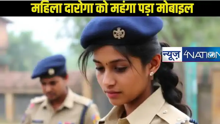 Bihar News: तेजस्वी यादव के कार्यक्रम के दौरान मोबाइल पर गेम
