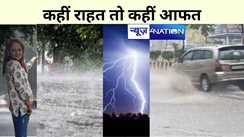 बिहार में मौसम का ‘रेड अलर्ट’: बक्सर से किशनगंज तक भारी बारिश बनी आफत, इन 11 जिलों में बरसेंगे बादरा,  मौसम विभाग का अलर्ट