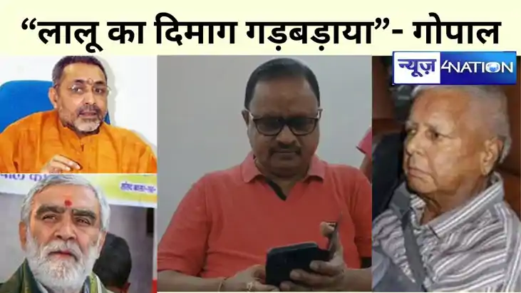 लालू यादव रोग से पीड़ित है और याद्दाश्त इधर उधर हो जाता है, 