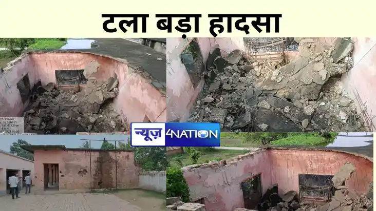 पुल, पुलिया, सड़क धंसने के बाद अब सरकारी विद्यालय के भवनों पुल, पुलिया, सड़क धंसने के बाद अब सरकारी विद्यालय के भवनों