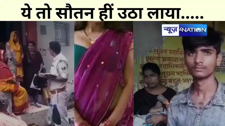 सौतन को सामने देख कर पहली पत्नी का पारा हुआ हाई, जमकर हुआ जू