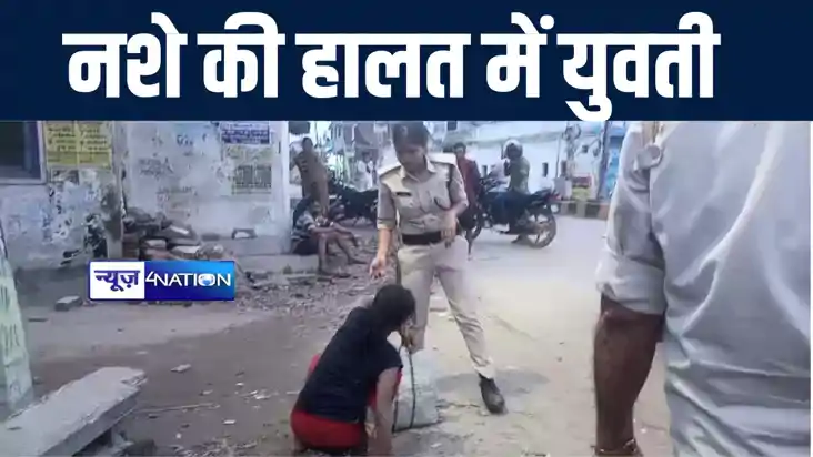 नशे की गिरफ्त में युवा !  बक्सर में बीच सड़क पर नशे की हालत म