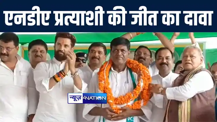 रुपौली विधानसभा उपचुनाव को लेकर केंद्रीय मंत्री चिराग पासवान
