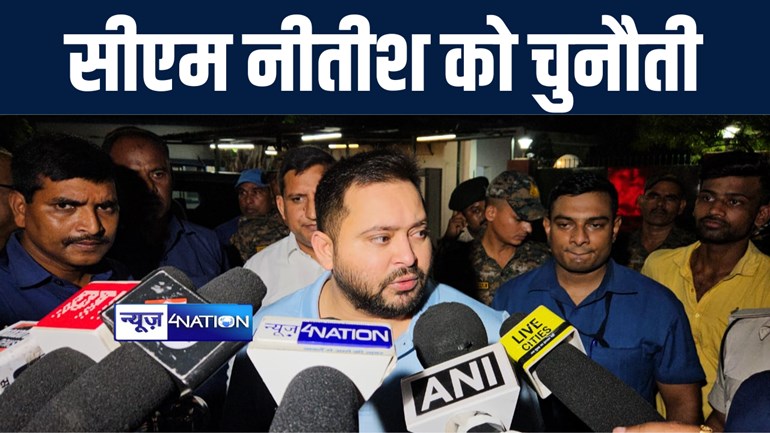 बिहार में पुलों के गिरने पर तेजस्वी ने सीएम नीतीश को दी चुनौती, कहा कब हुए पुलों के शिलान्यास और उद्घाटन, जवाब दें मुख्यमंत्री  