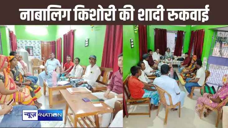 17 वर्षीय नाबालिग की रोका गया बाल विवाह, आज ही आनेवाली थी बा 17 वर्षीय नाबालिग की रोका गया बाल विवाह, आज ही आनेवाली थी बा