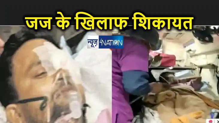 लालू यादव के पोतों की गिरफ्तारी पर रोक लगाने वाले जज के खिला