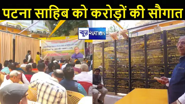 लोकसभा चुनाव के पहले अपने क्षेत्र को बिहार विधानसभा अध्यक्ष 