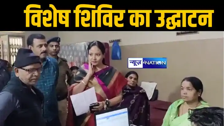 बेतिया में आयुष्मान कार्ड बनाने के विशेष शिविर का मेयर ने कि