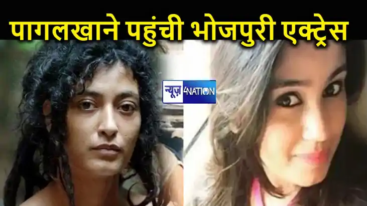 भोजपुरी की फेमस एक्ट्रेस जो मुंबई में भींख मांगने के लिए हो 