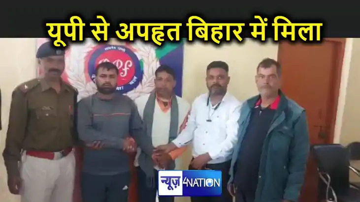 पुलिस से बचने के लिए अपहृत युवक को यूपी से बिहार लेकर भागे अ