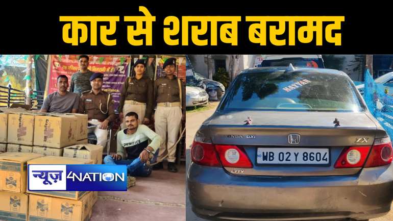 बांका में शराब के साथ होली मनाने के मंसूबे पर पुलिस ने फेरा पानी, भारी मात्रा में शराब के साथ ड्राईवर को किया गिरफ्तार 