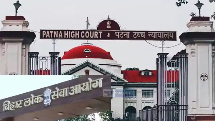 70th BPSC re exam 70th BPSC re exam