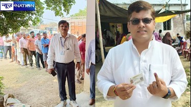 बिहार में मतदान जारी...11 बजे तक 24.41 फीसदी वोटिंग, JDU महासचिव ने वोट देने के बाद वोटरों से की अपील- सभी लोग अपने मताधिकार का प्रयोग जरूर करें