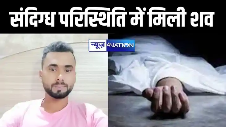 दोस्तों बुलाने के कुछ देर बाद संदिग्ध परिस्थिति में घर के दह