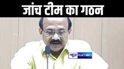 बालू खनन को लेकर मिल रही शिकायत पर जमुई डीएम ने लिया एक्शन, पांच सदस्यीय जांच टीम का किया गठन 