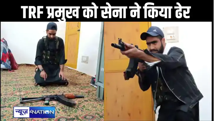 कश्मीर में सुरक्षाबलों को मिली सबसे बड़ी कामयाबी, ढेर हुआ आत
