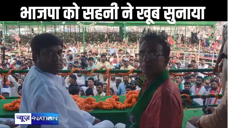 यह देश किसी की जागीर नहीं, संविधान ने दिया है सीना चौड़ा कर 