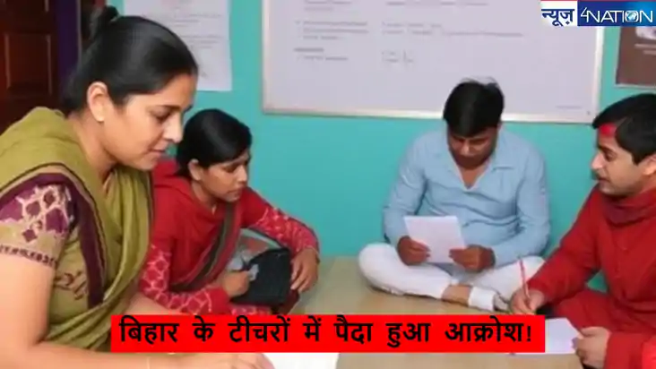 Bihar Teacher Transfer News: शिक्षकों के ट्रांसफर में पुरुष 