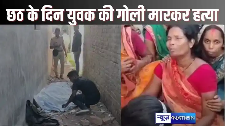 DARBHANGA CRIME - घर में चल रही थी महापर्व की तैयारी, यहां ब